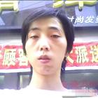 善緣