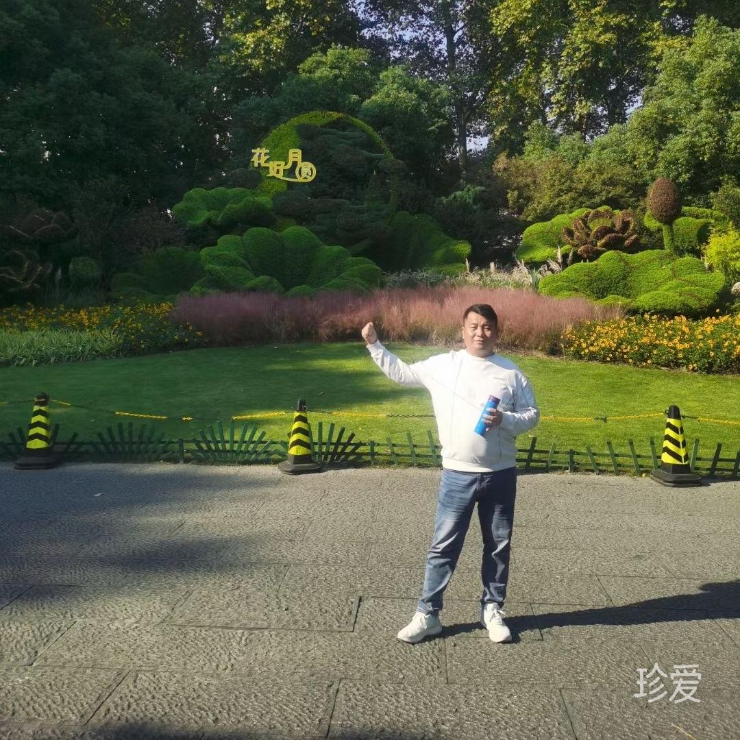 为爱等候