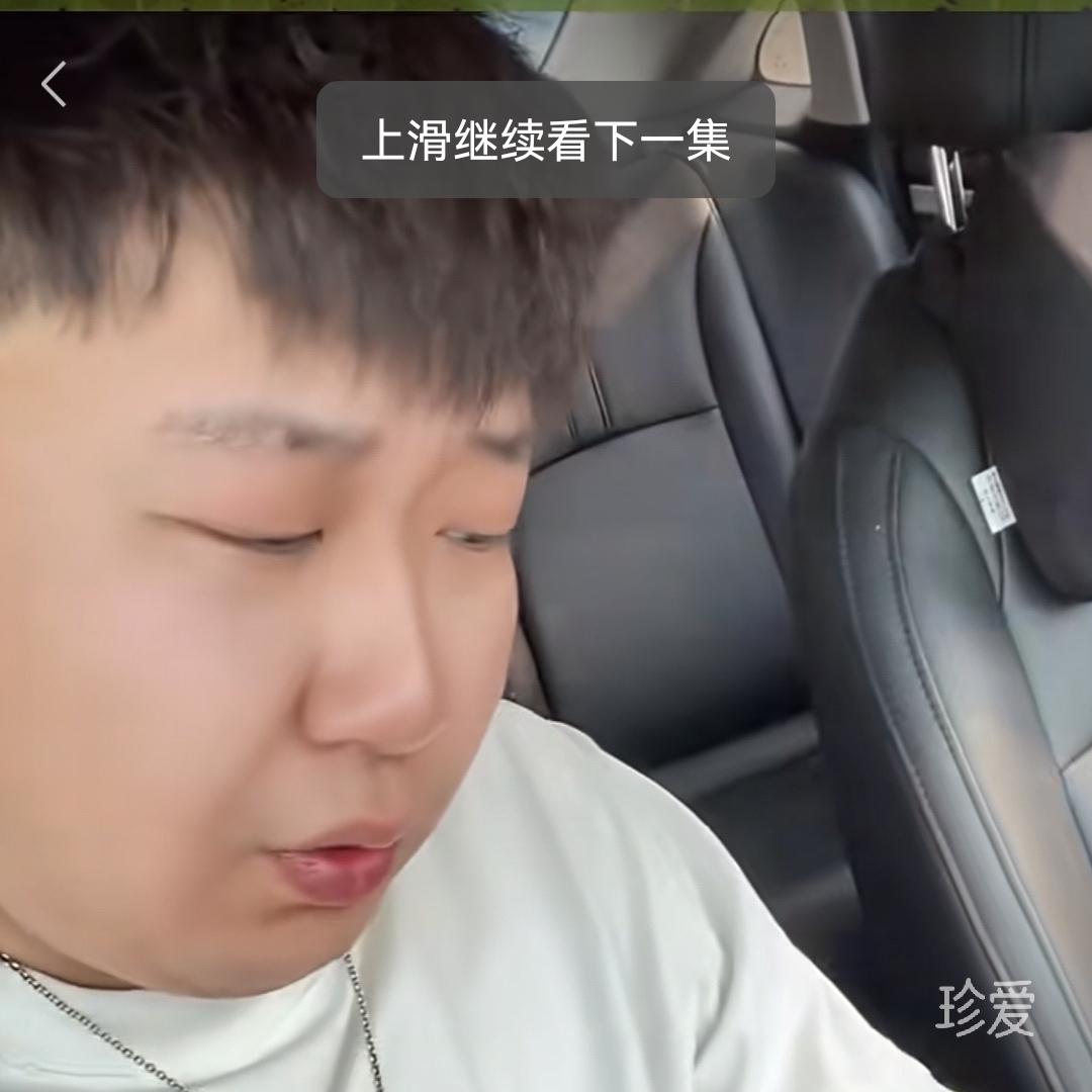 haotian