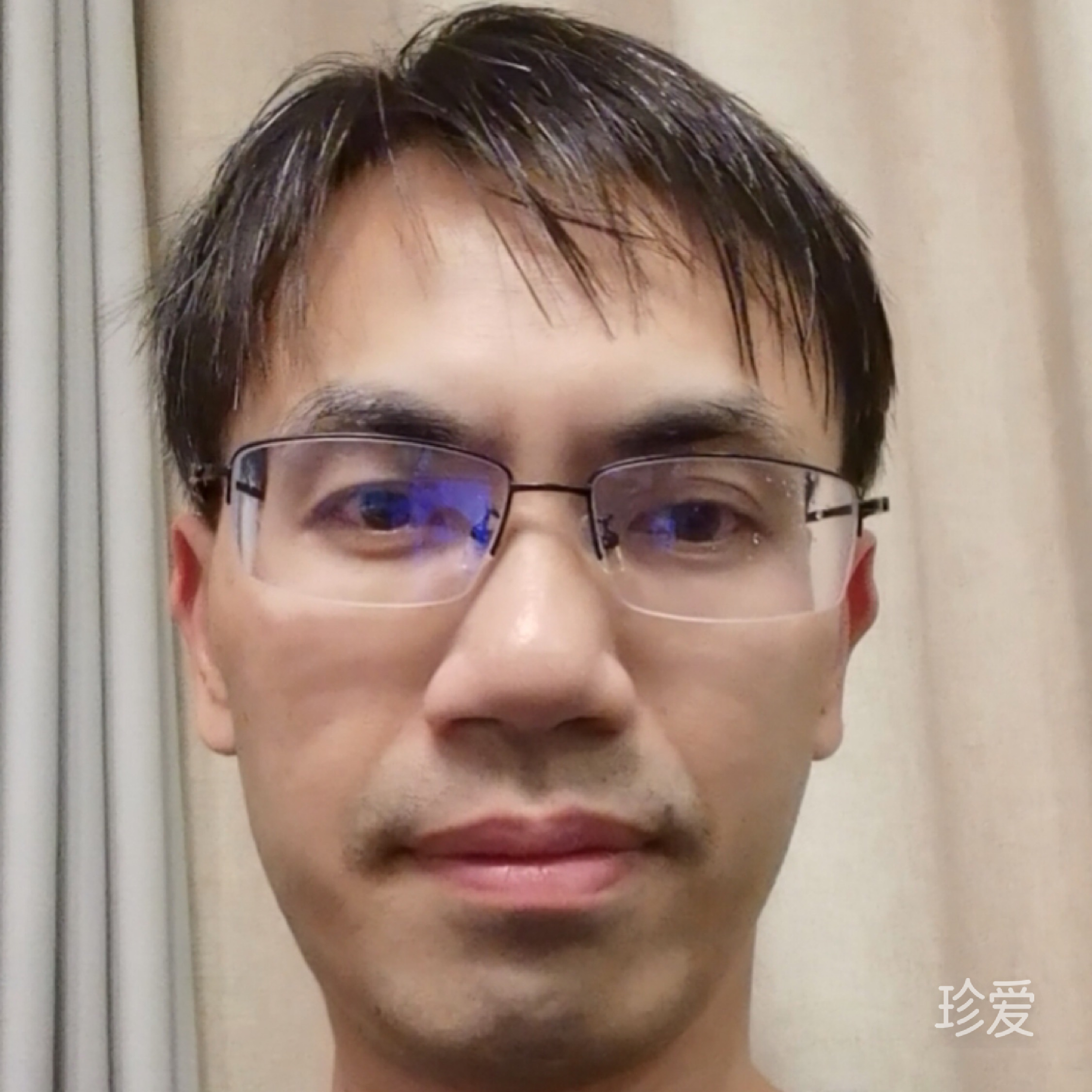 做个真实的自己