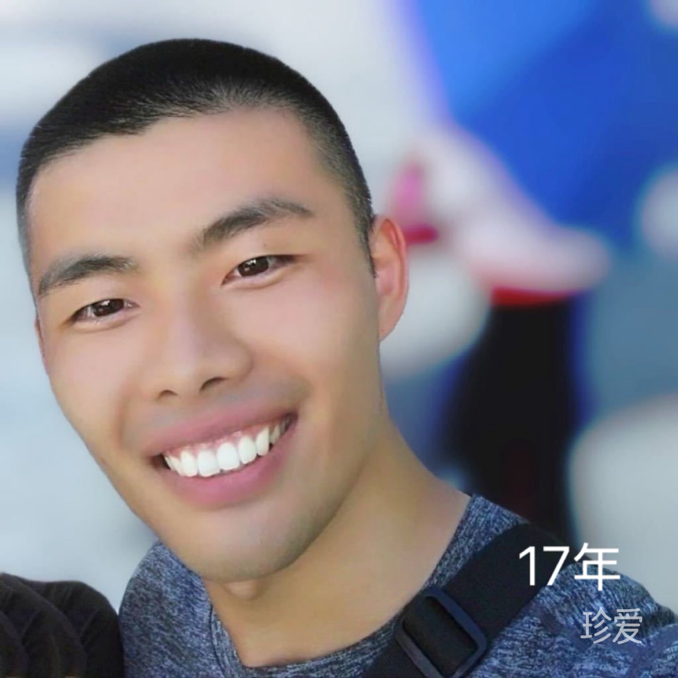 爱情为贵同心亦珍