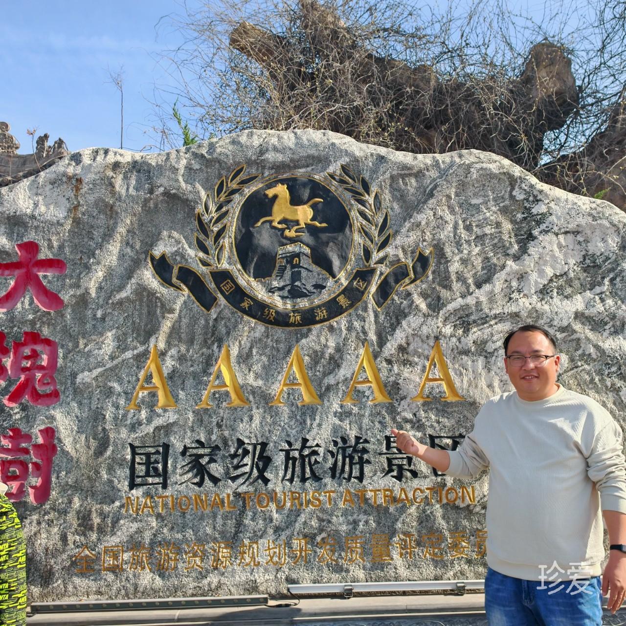 清风