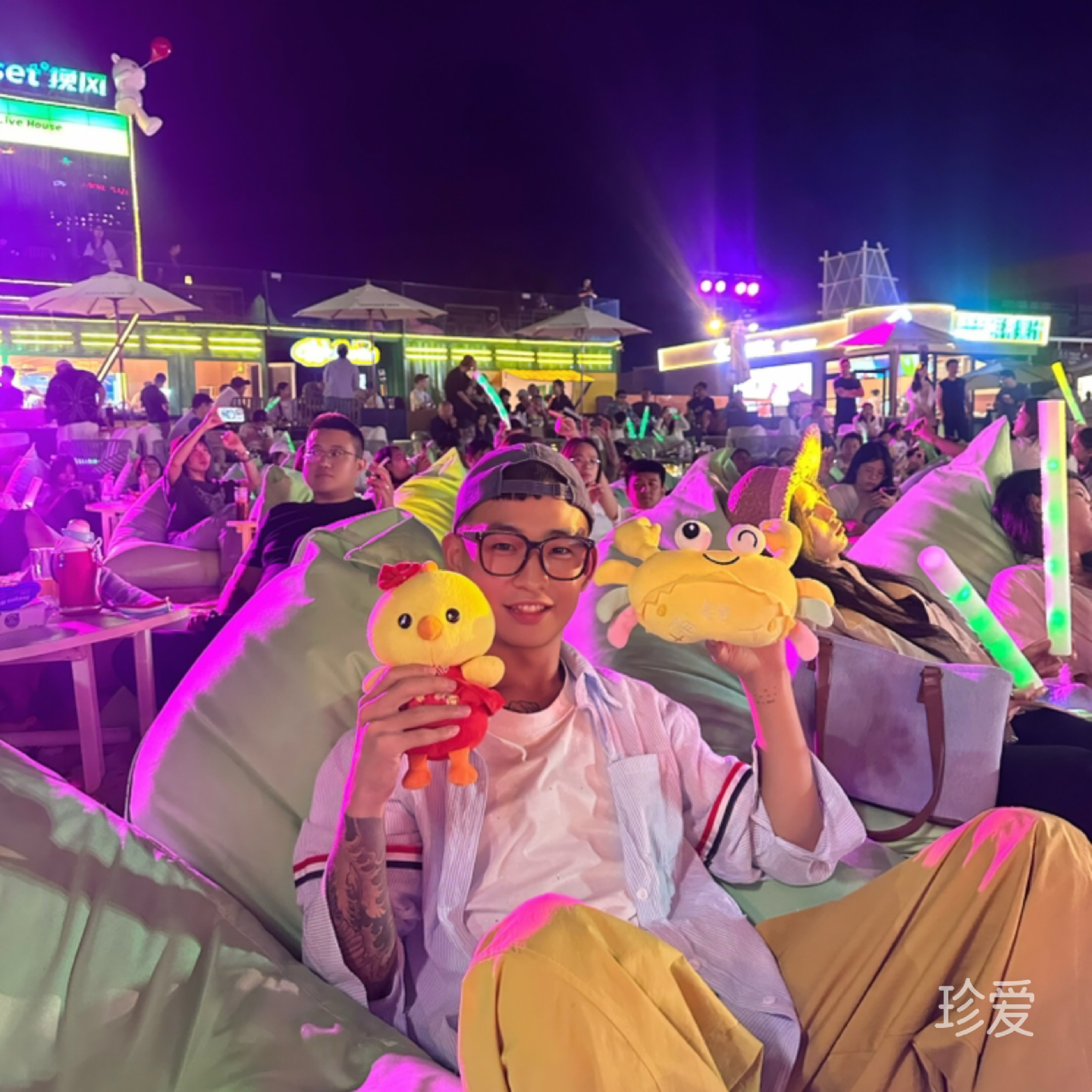 坐等缘来