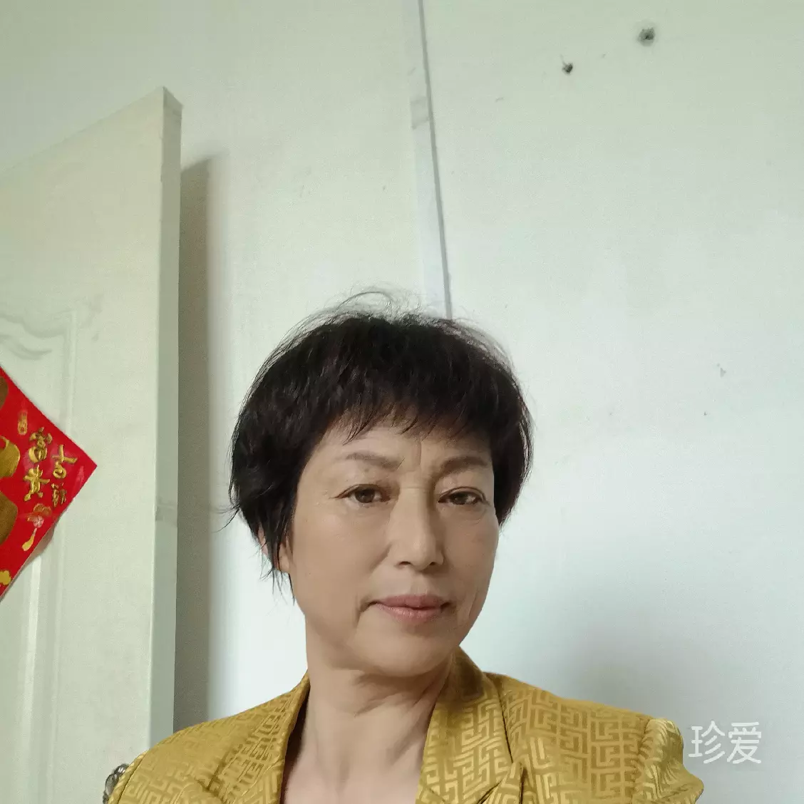 相遇