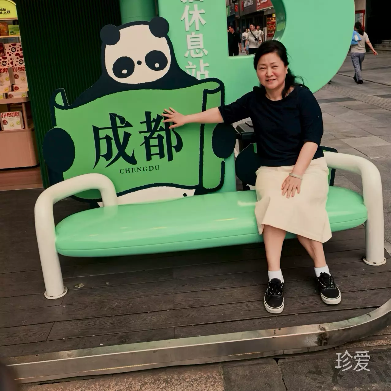 李娜