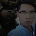 天若有情
