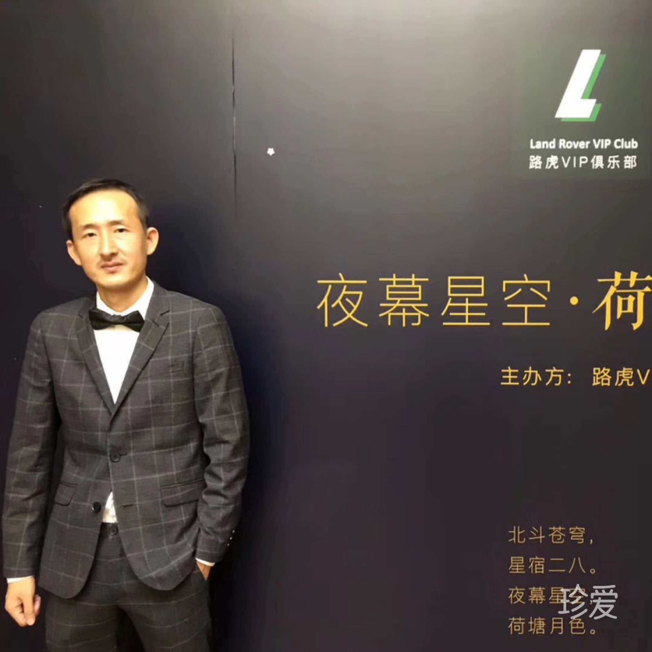 智文