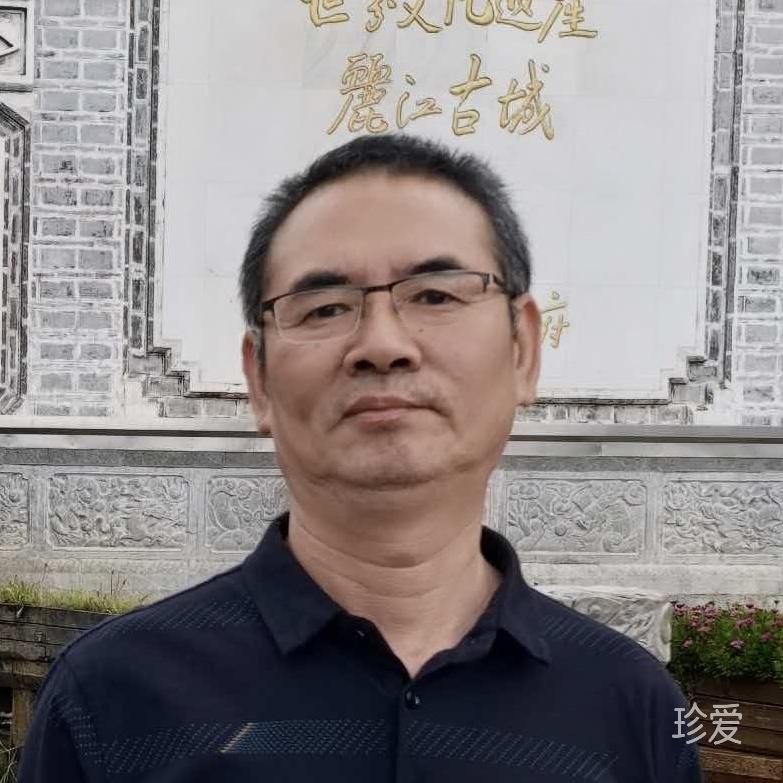 高寒