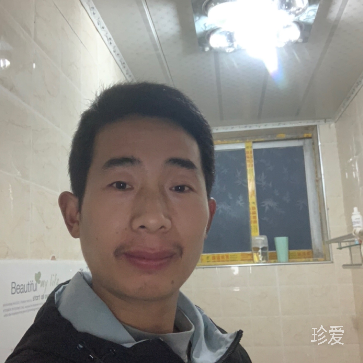 我等的她還不來