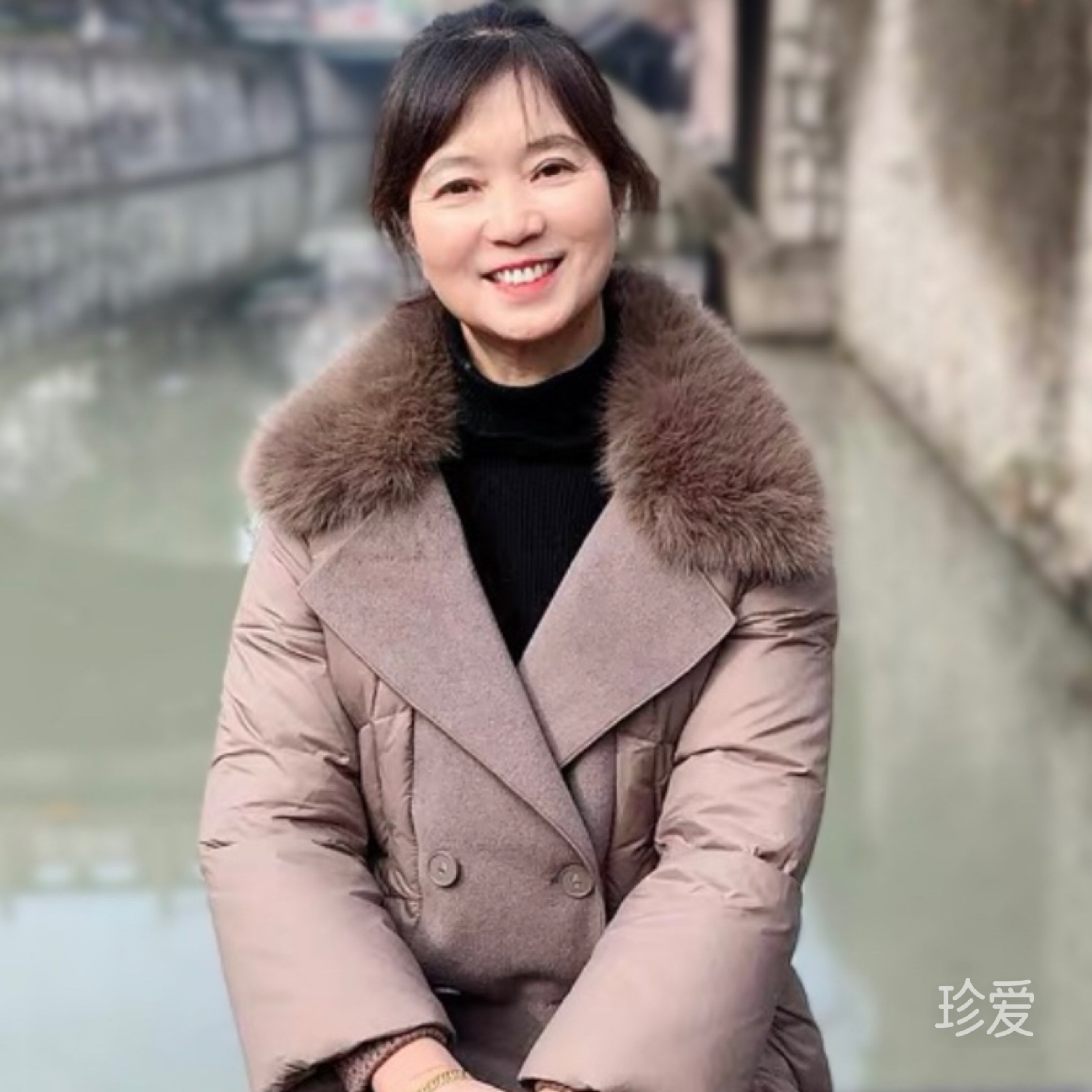 格式化
