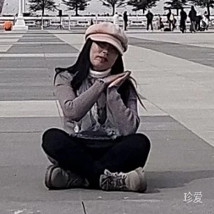 看幸福的戏