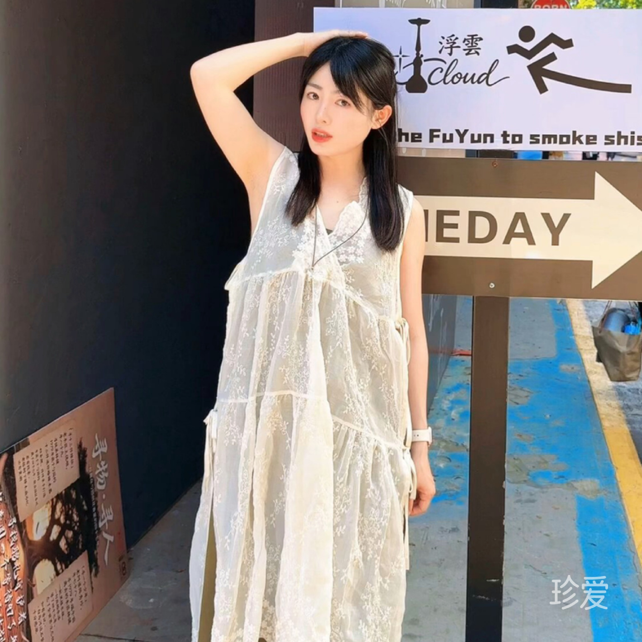 小水水