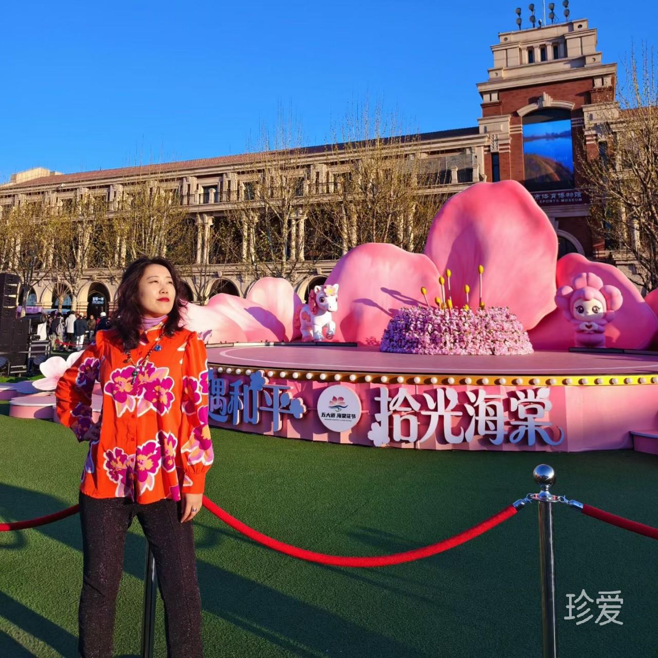 溱爱的