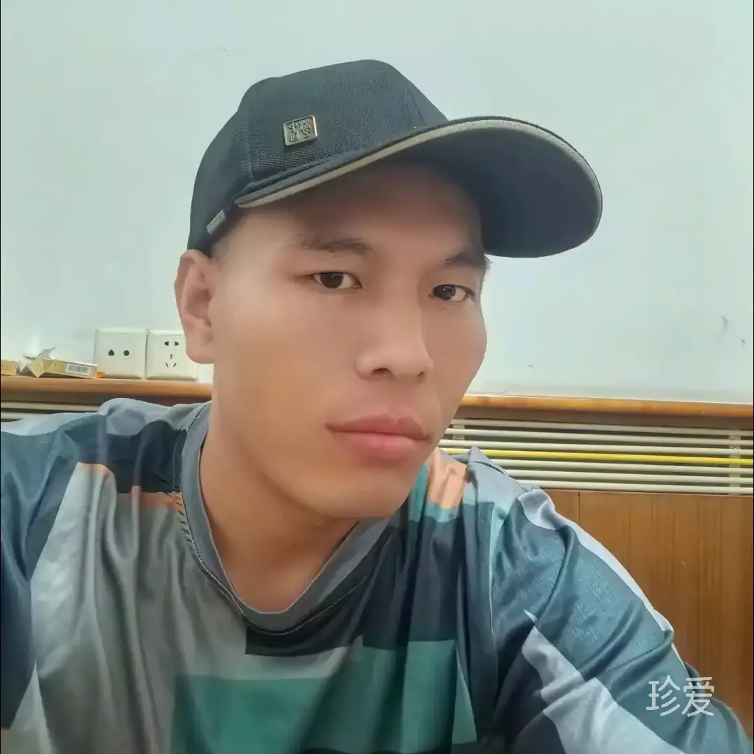 你永远