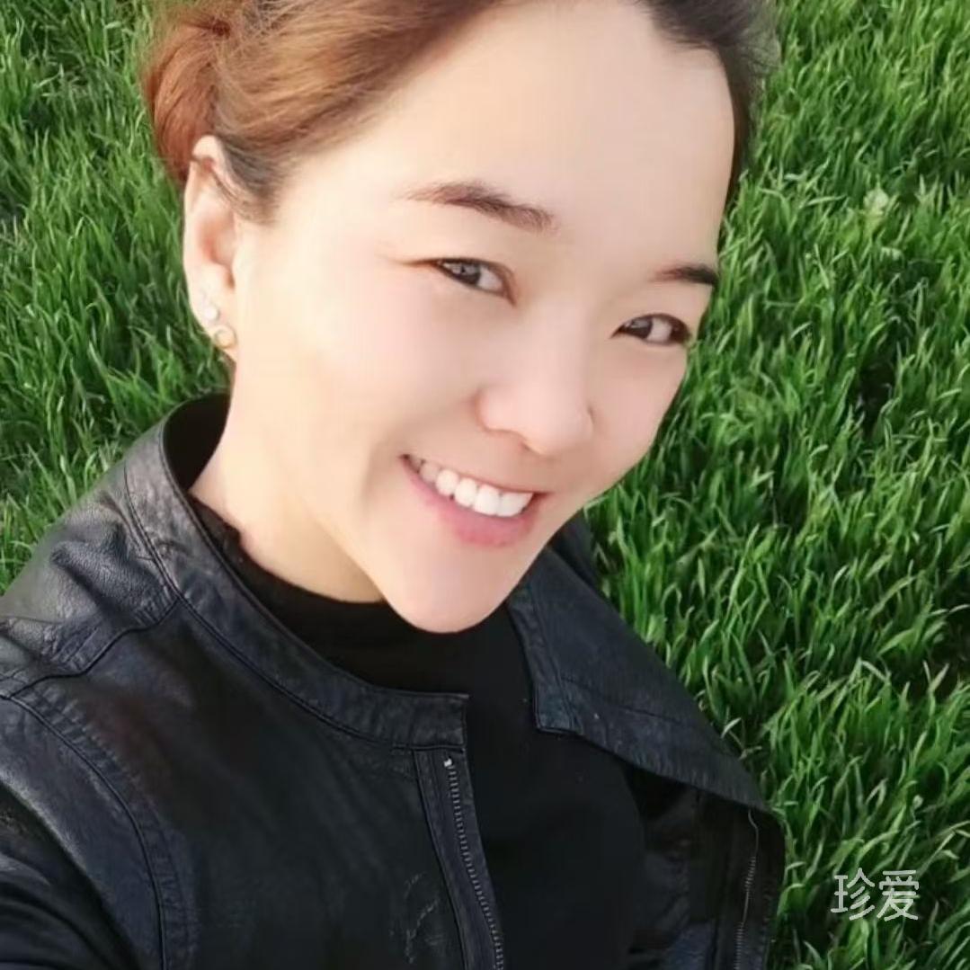 珍稀