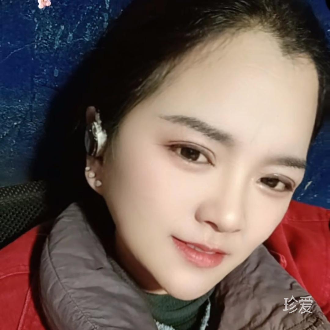 珍稀