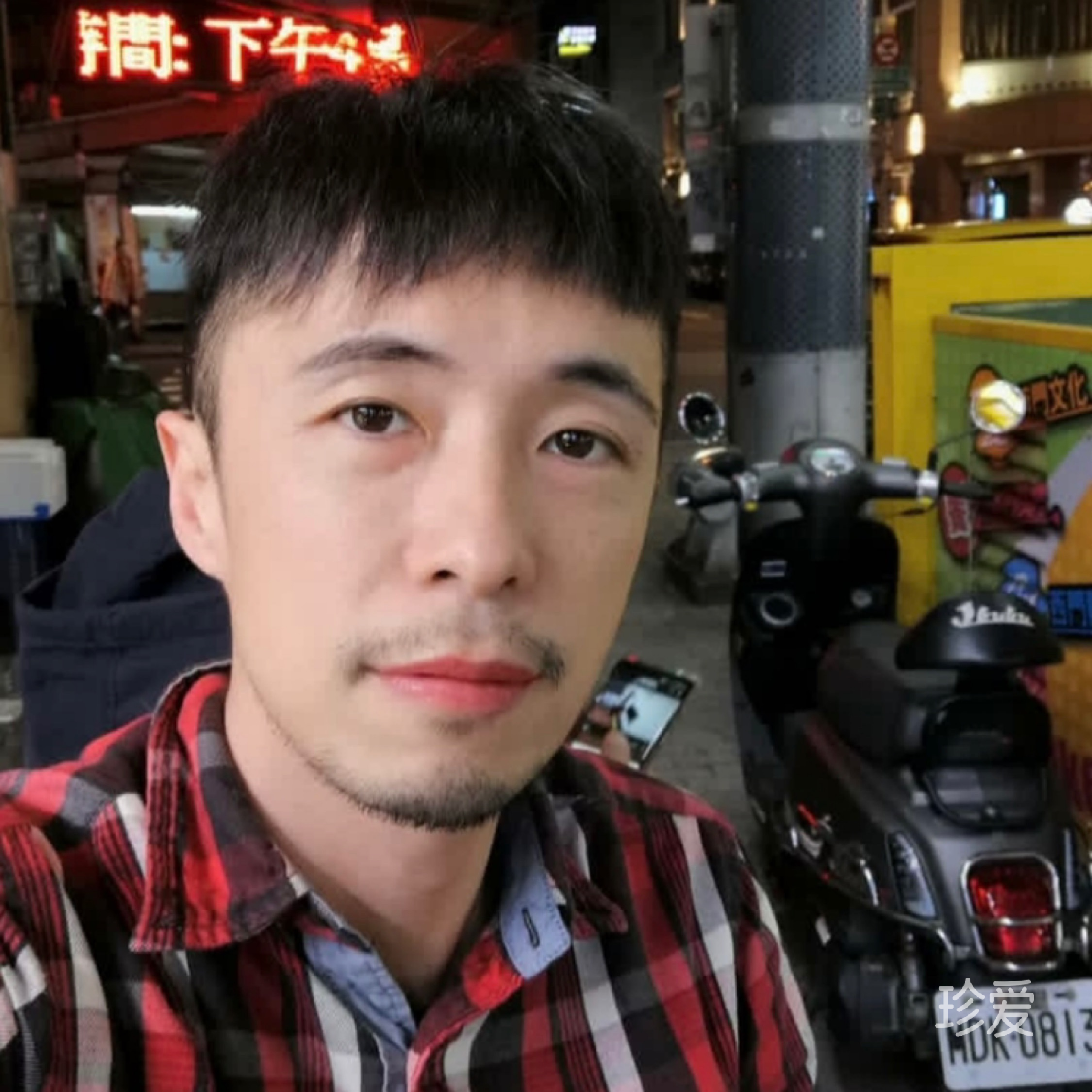 缘还未来