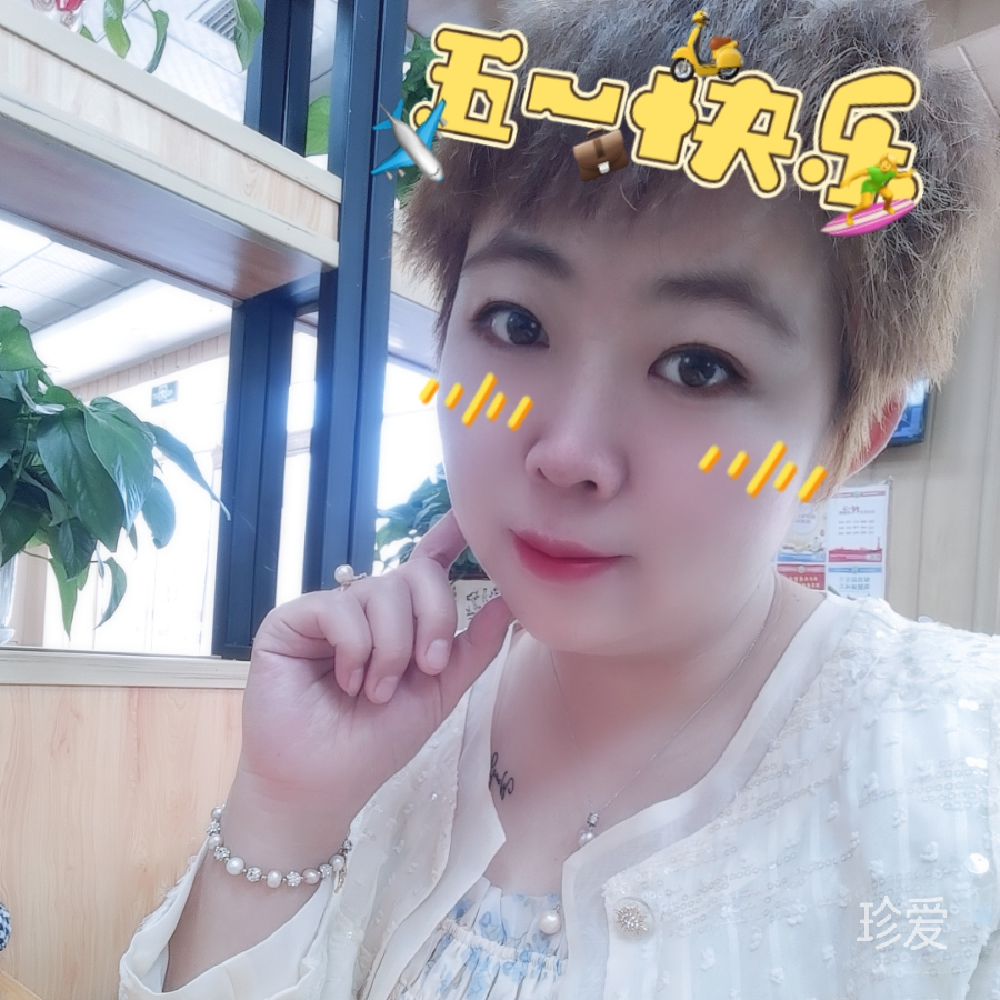 我有一枚小可愛