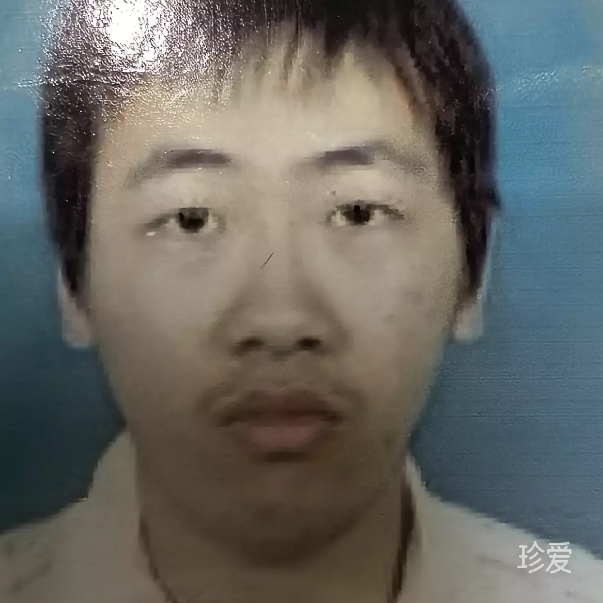 待人真诚