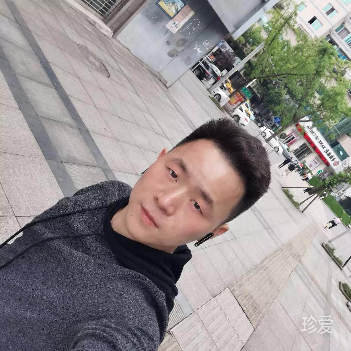 清哲