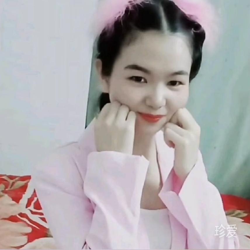 世間繁華只因你