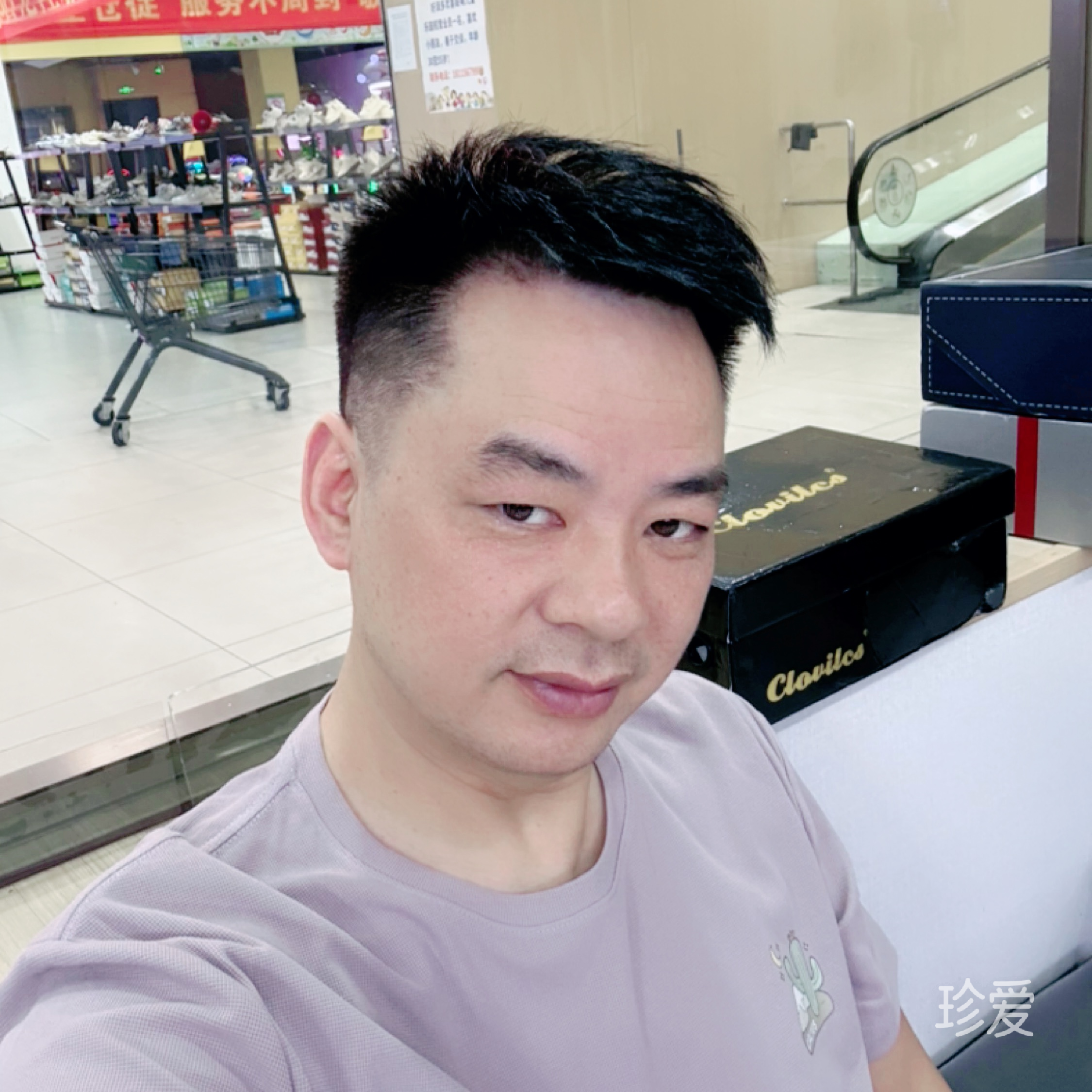 等待有缘人