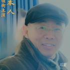 愛(ài)在轉(zhuǎn)角