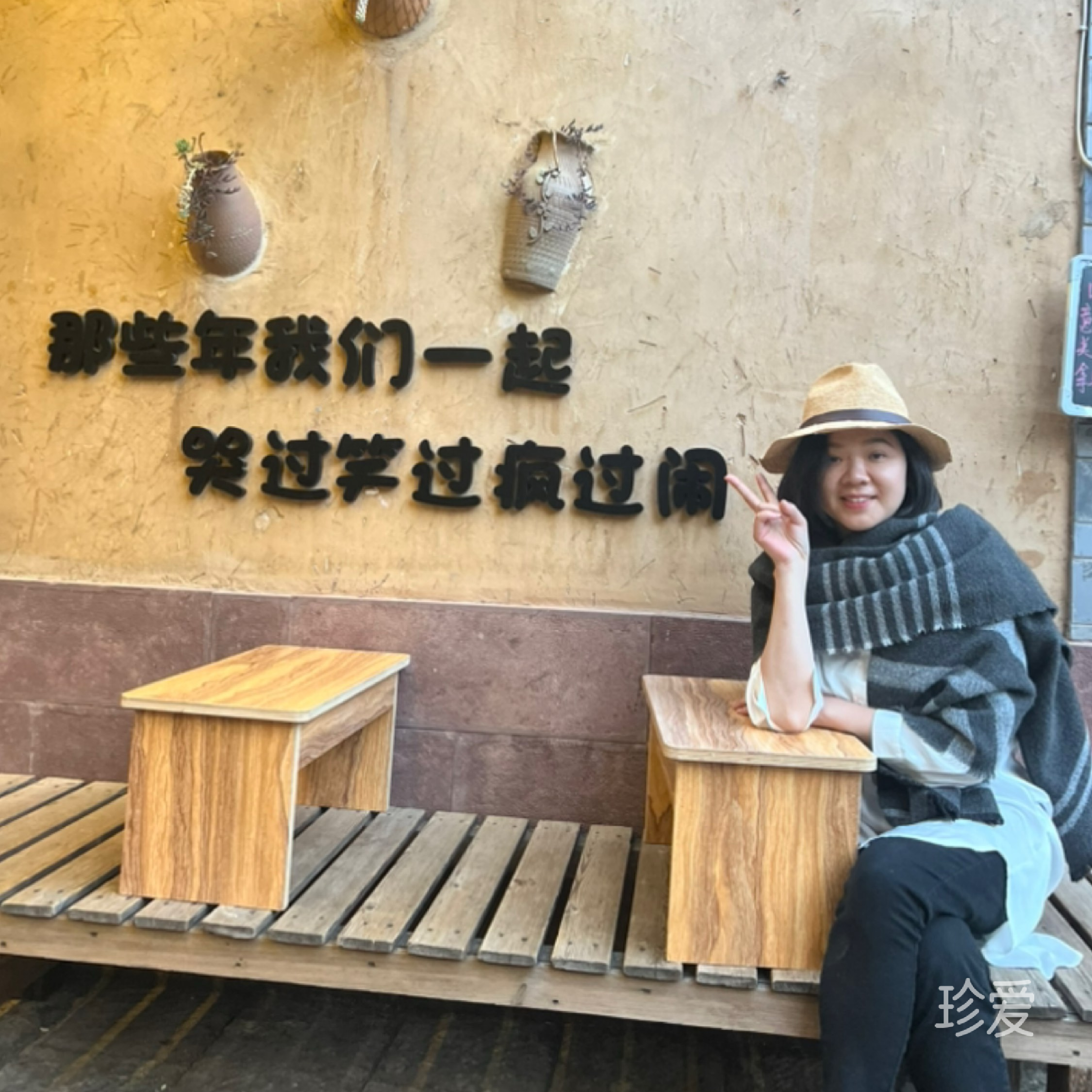 自愈中