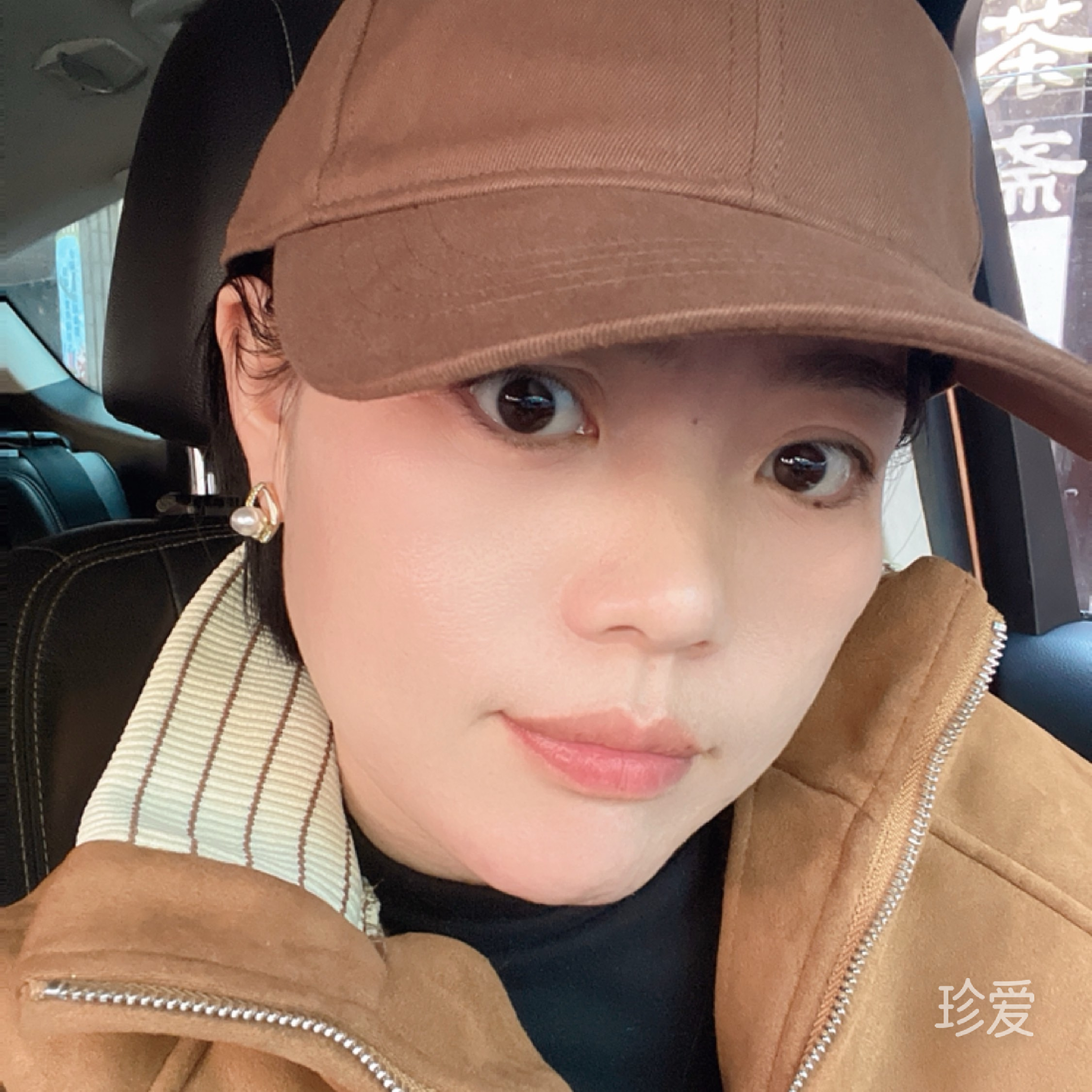 晗橘