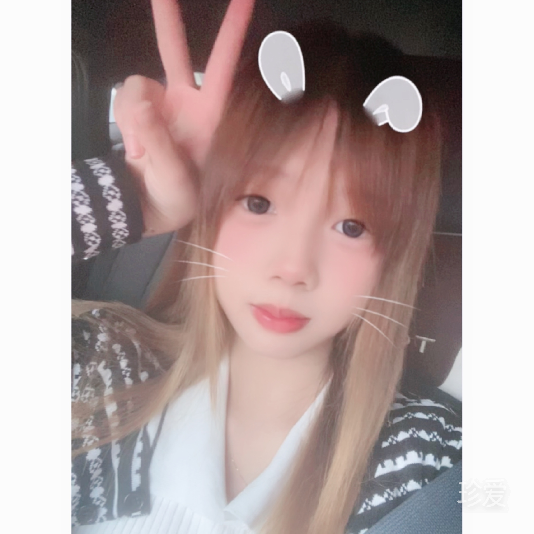 晚安