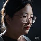 林林