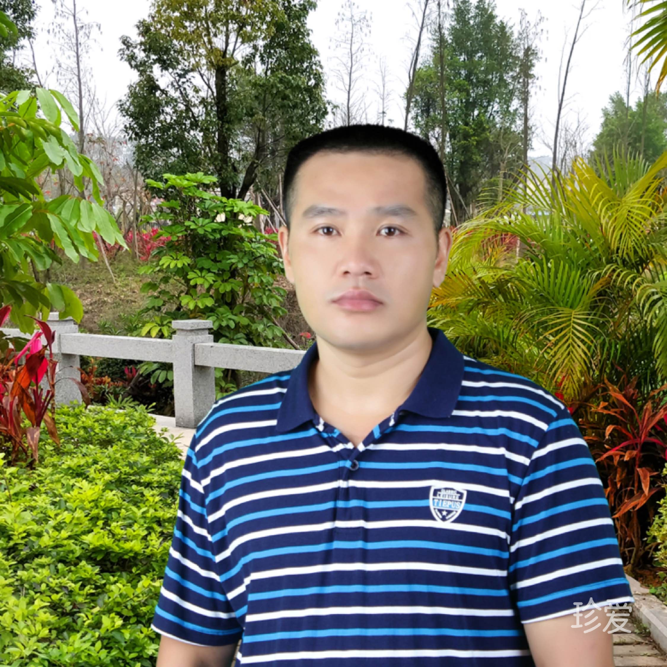 活在当下