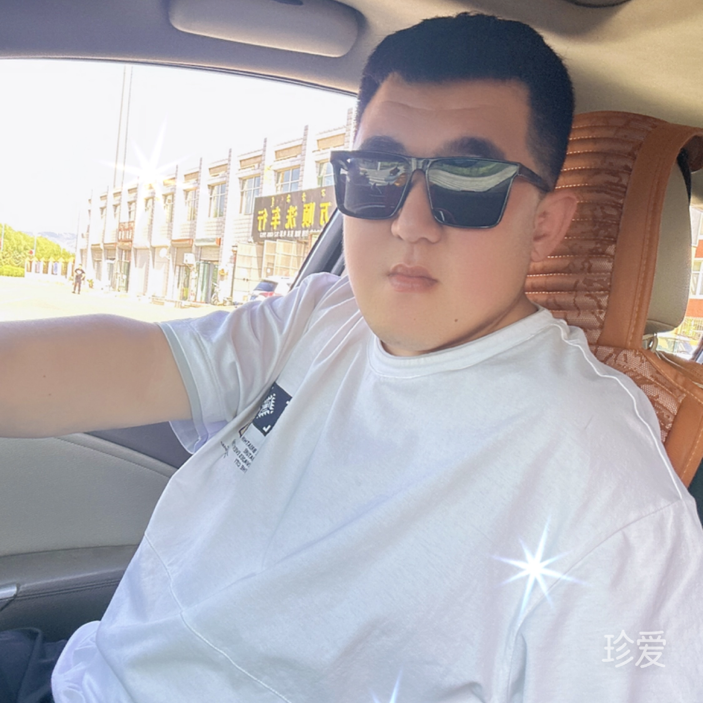 想和你有個約會