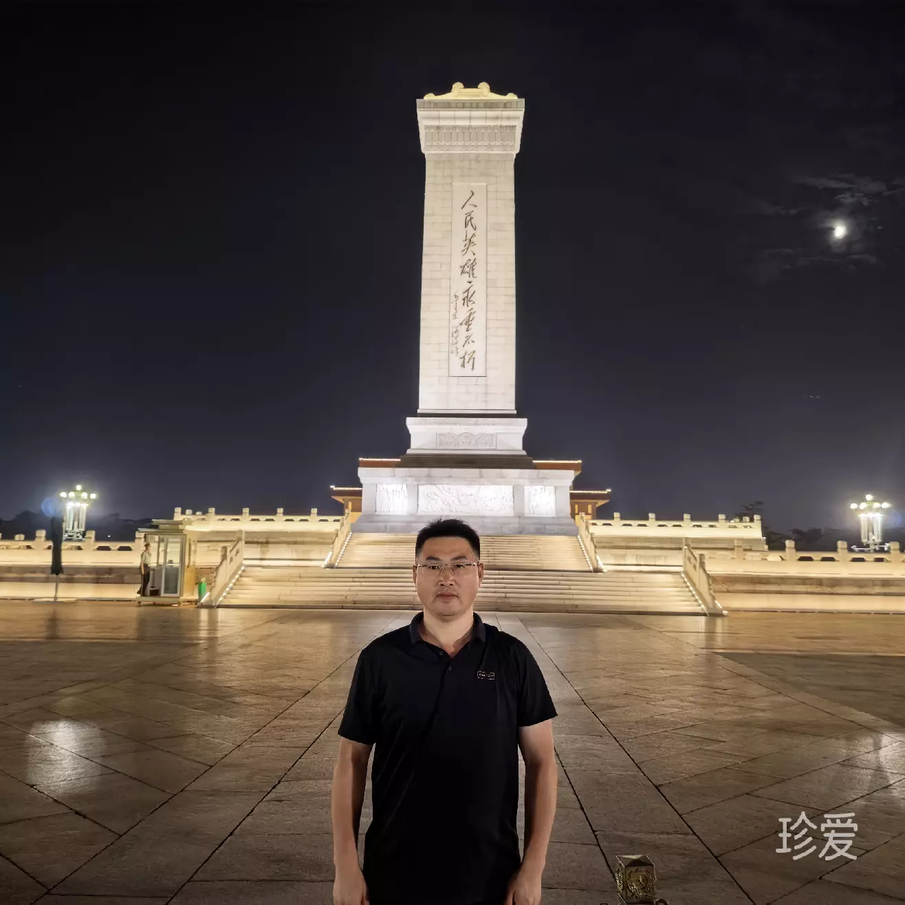 奋斗