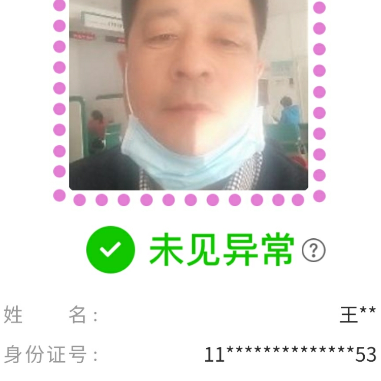 愛在有生之年