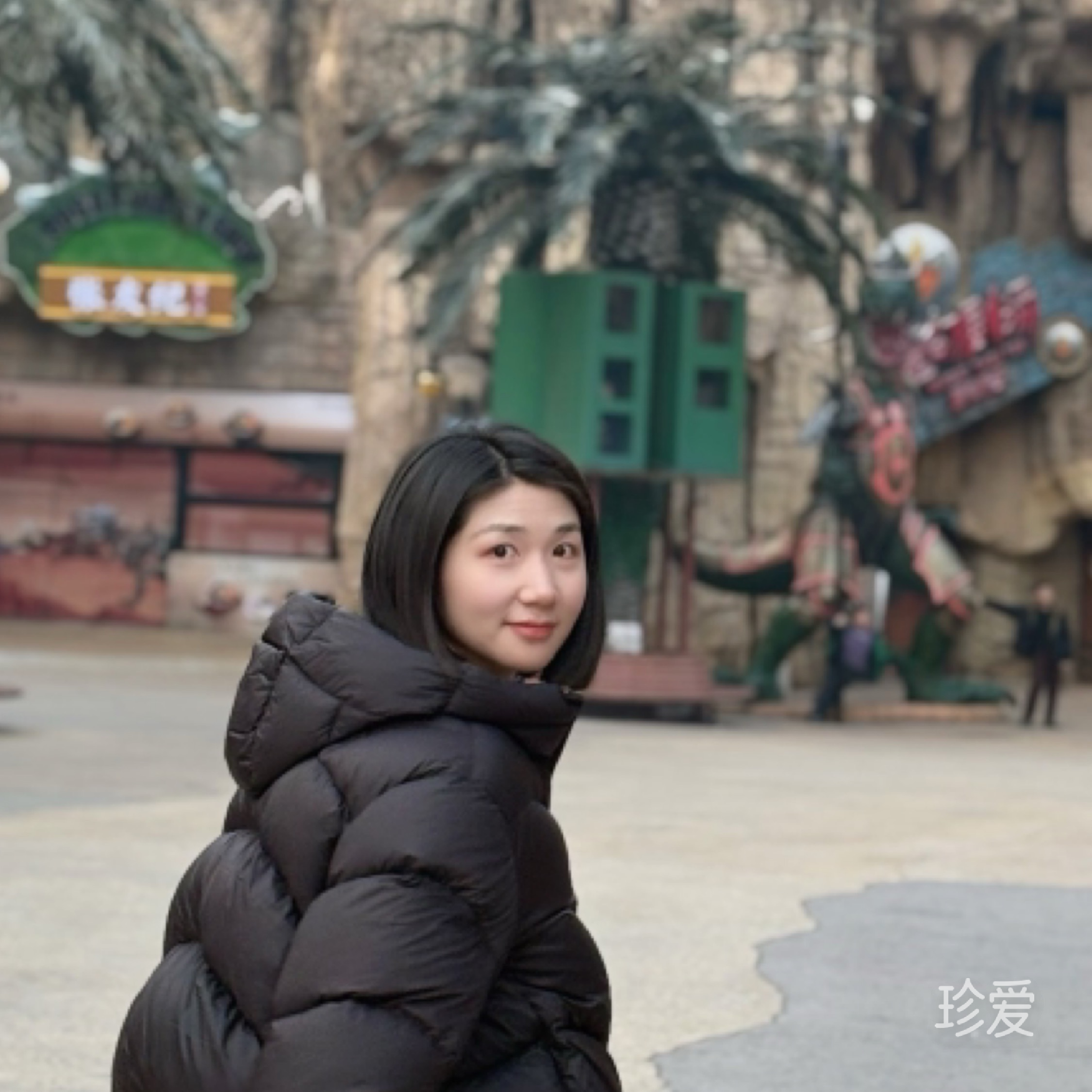 乐菱