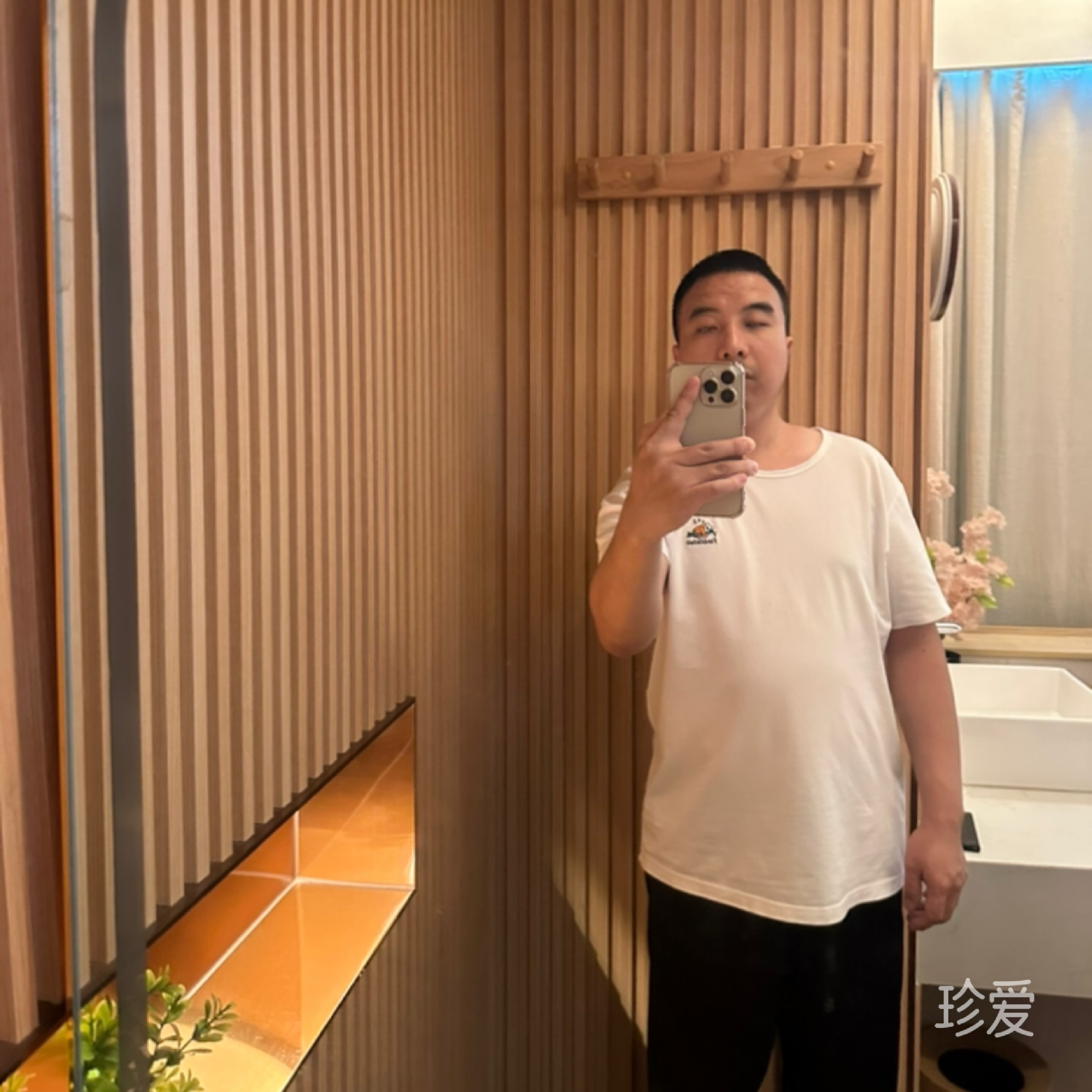 遇见