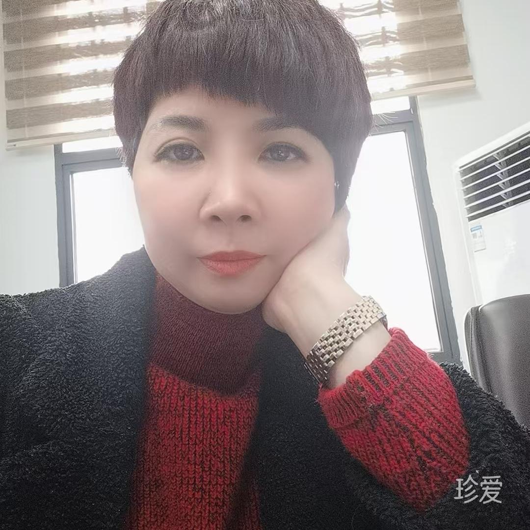 珍惜互爱
