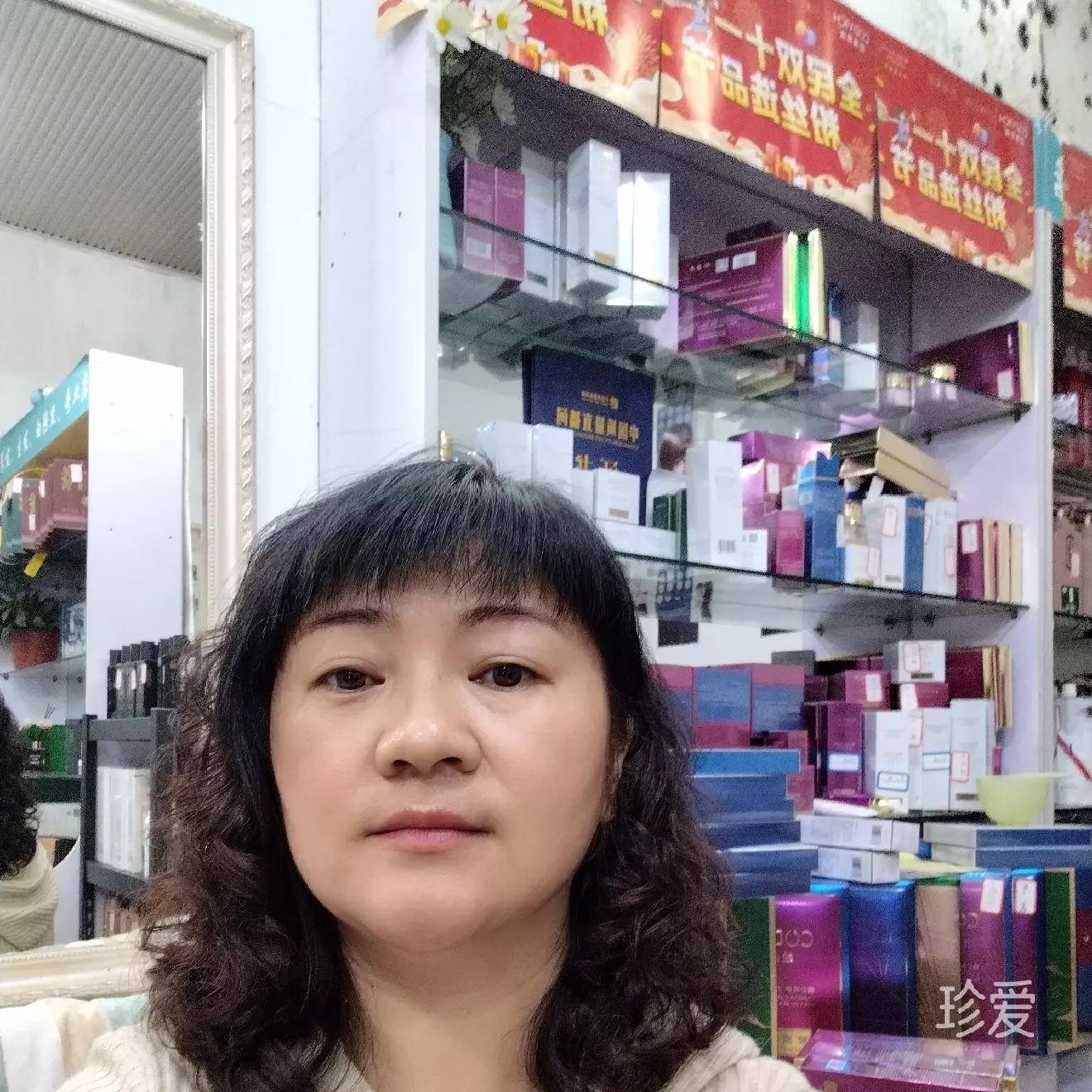 福玲珑