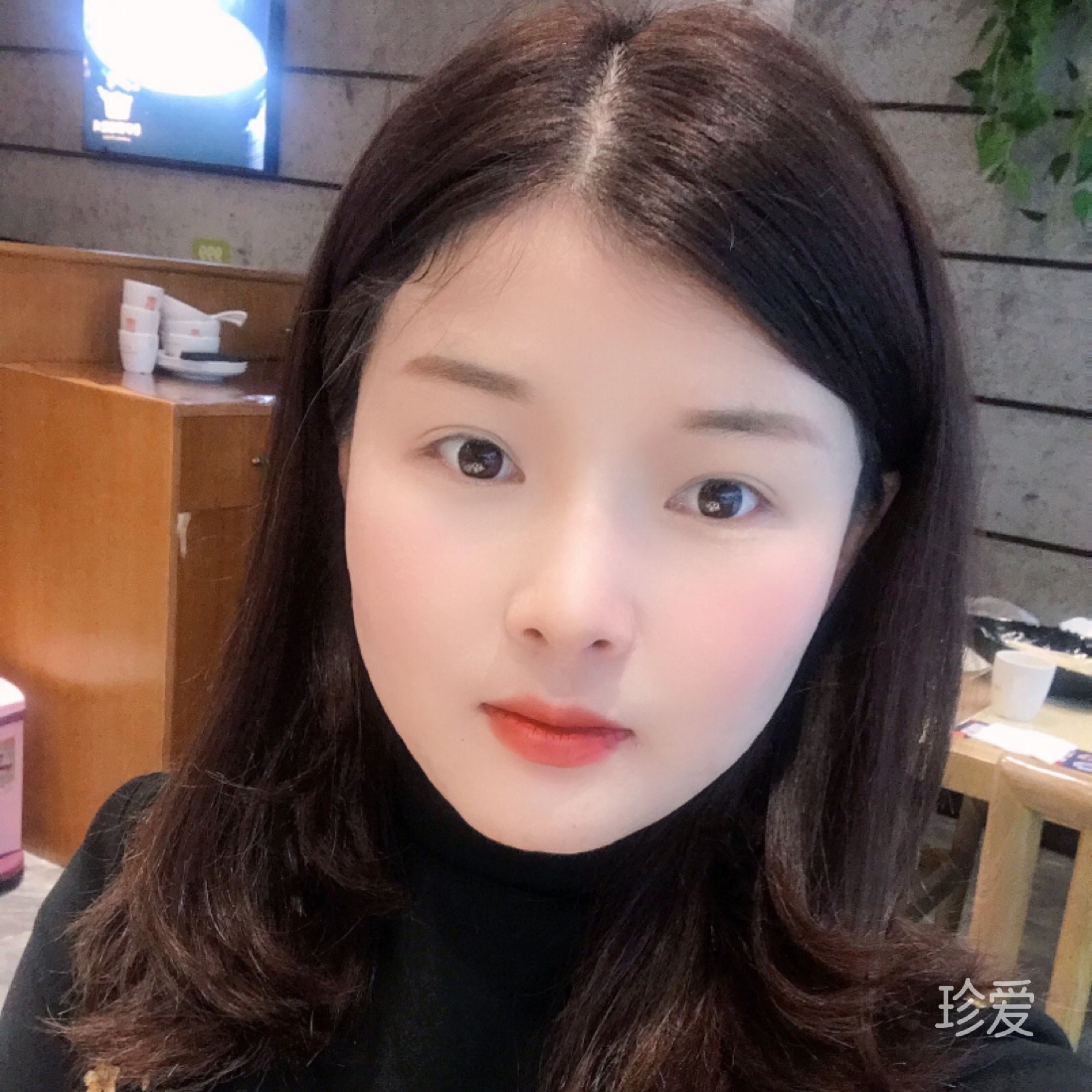 一半清醒一般糊涂