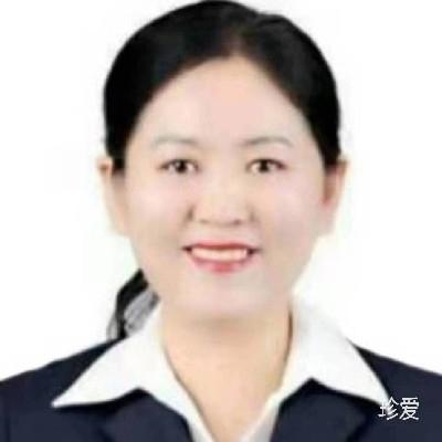 娇