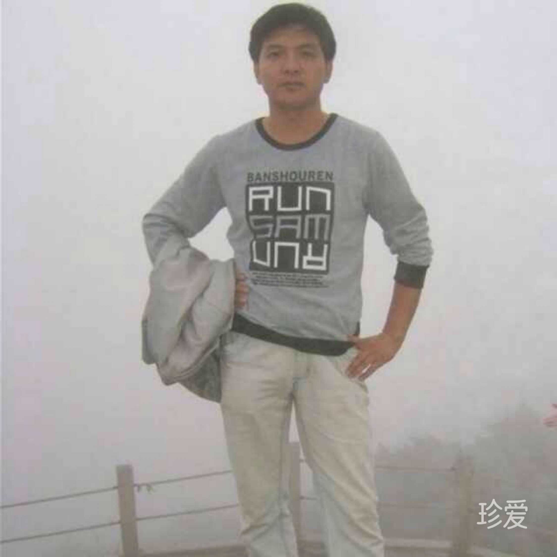 翰林