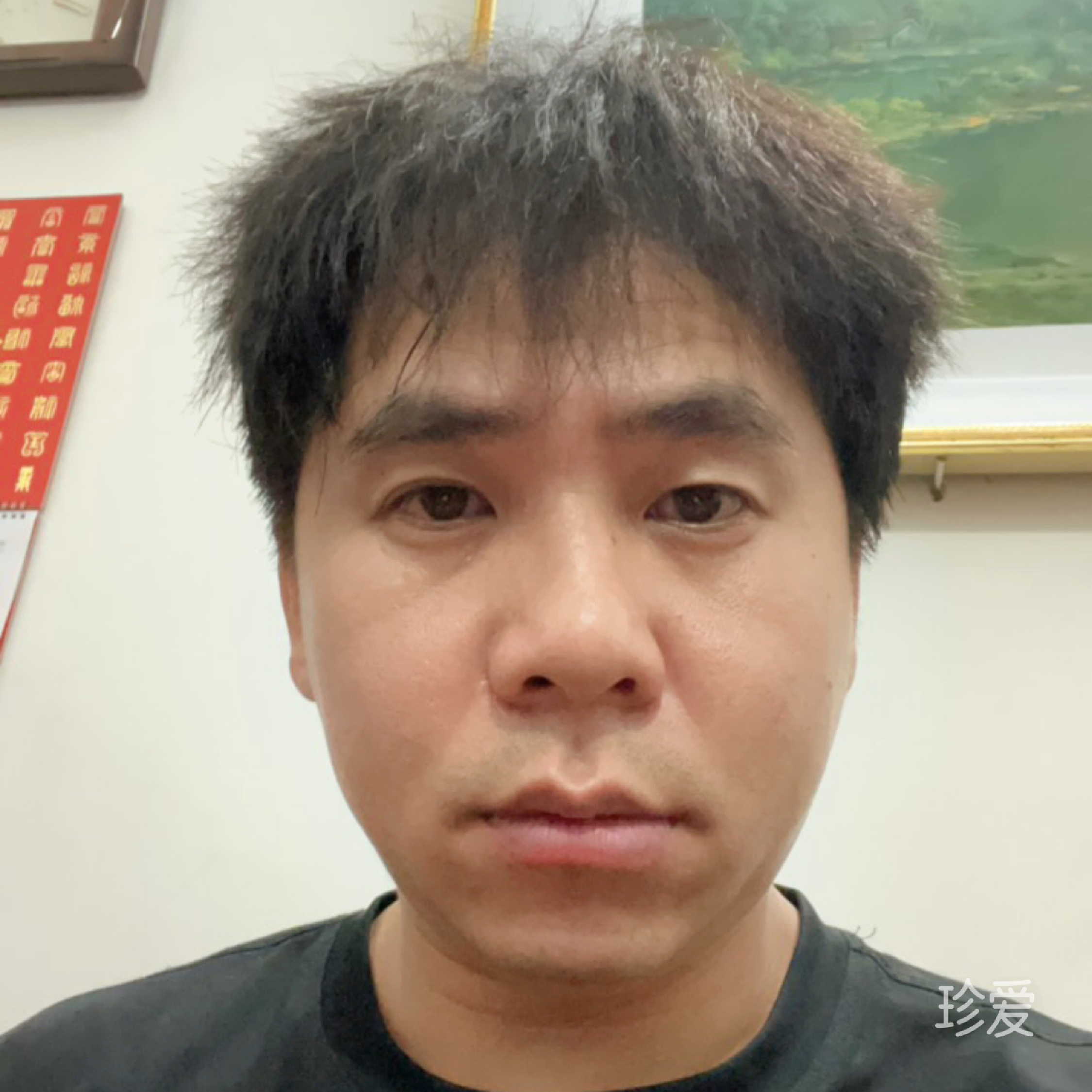 El路同行