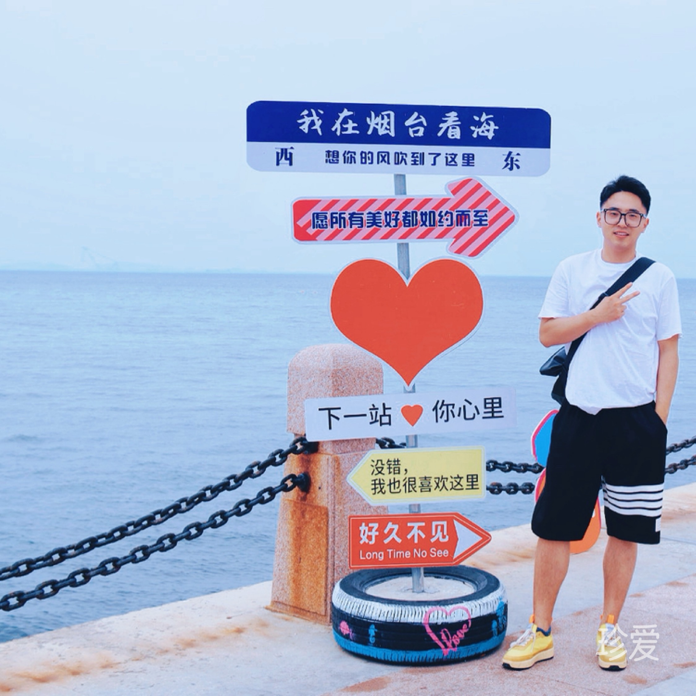 右手牵你