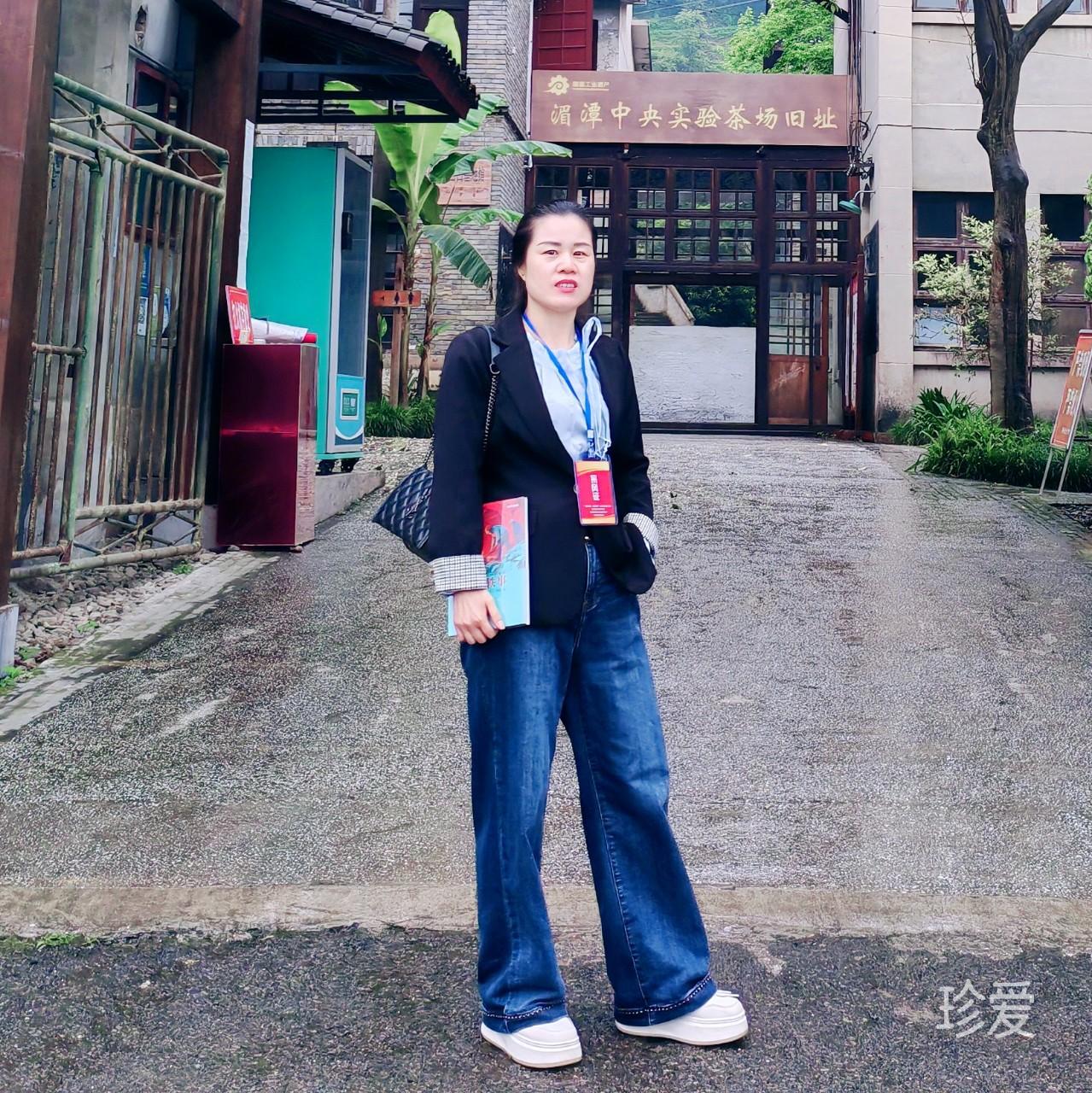 如画