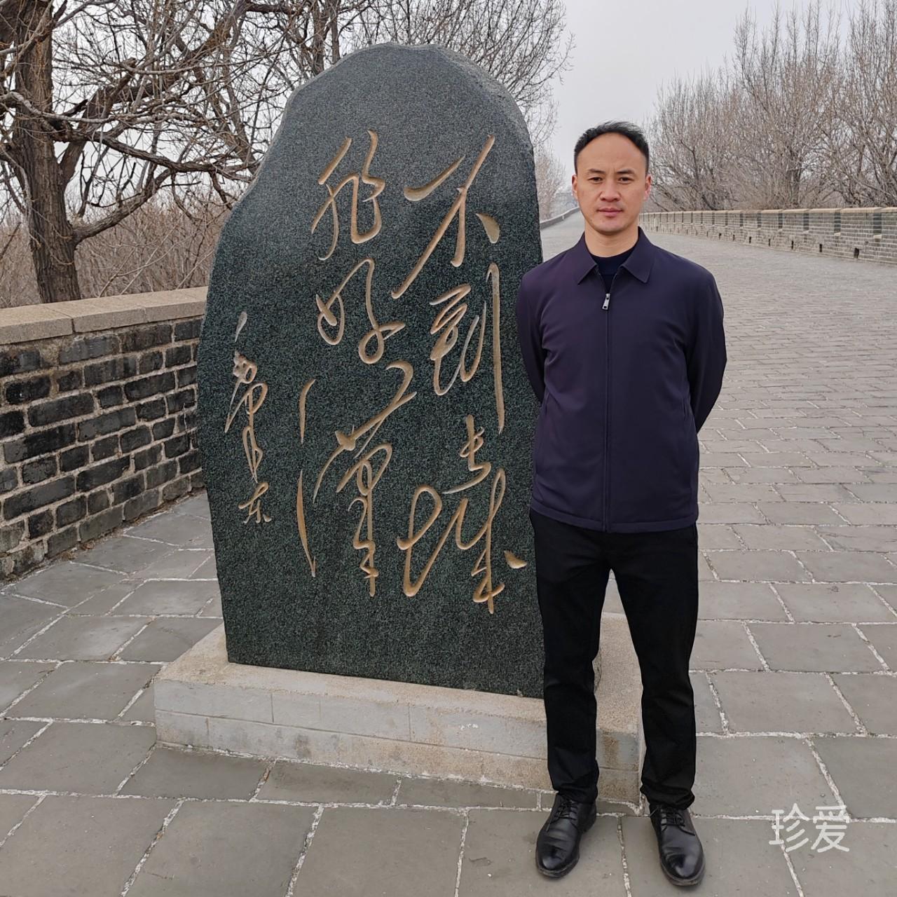 浪游全球