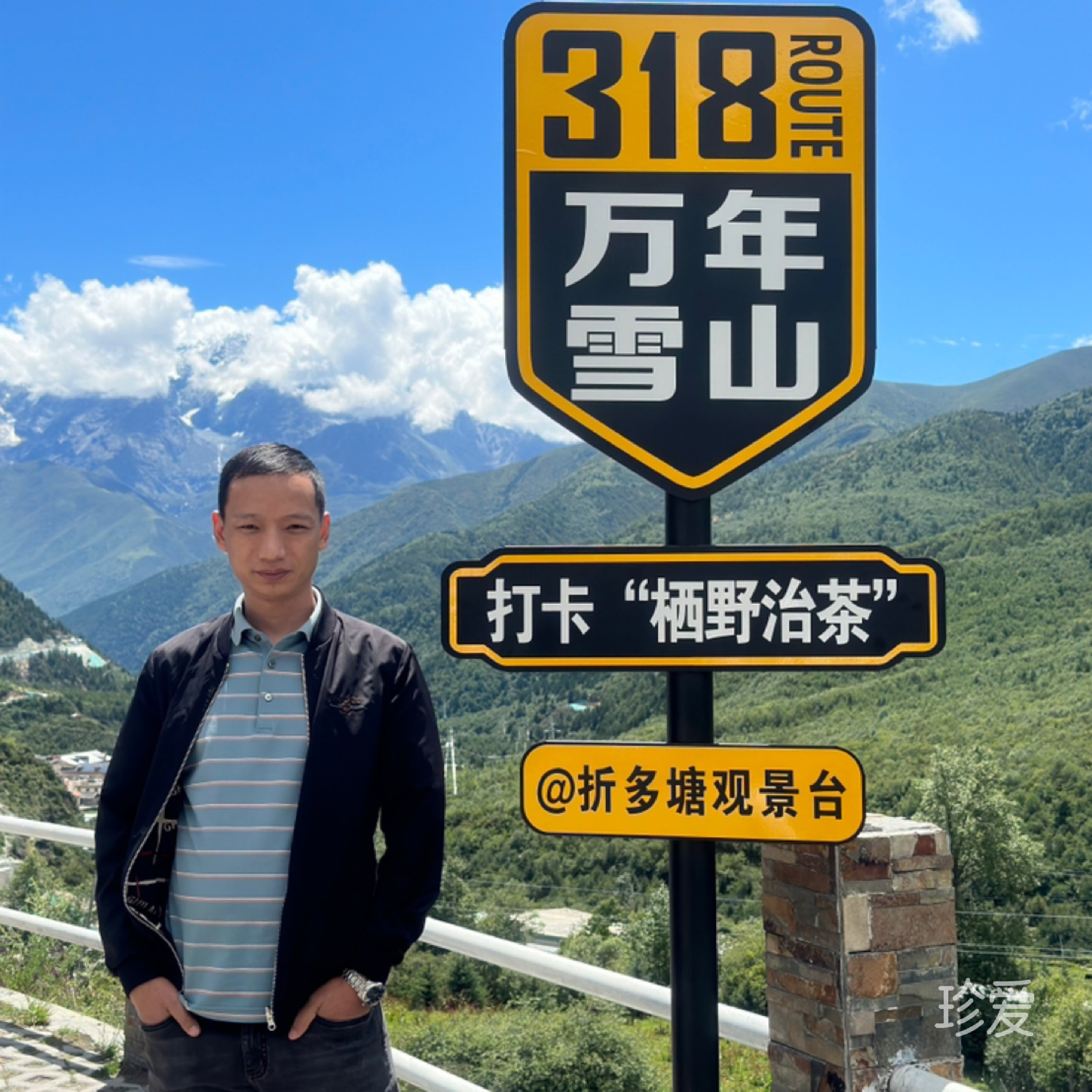 潘潘