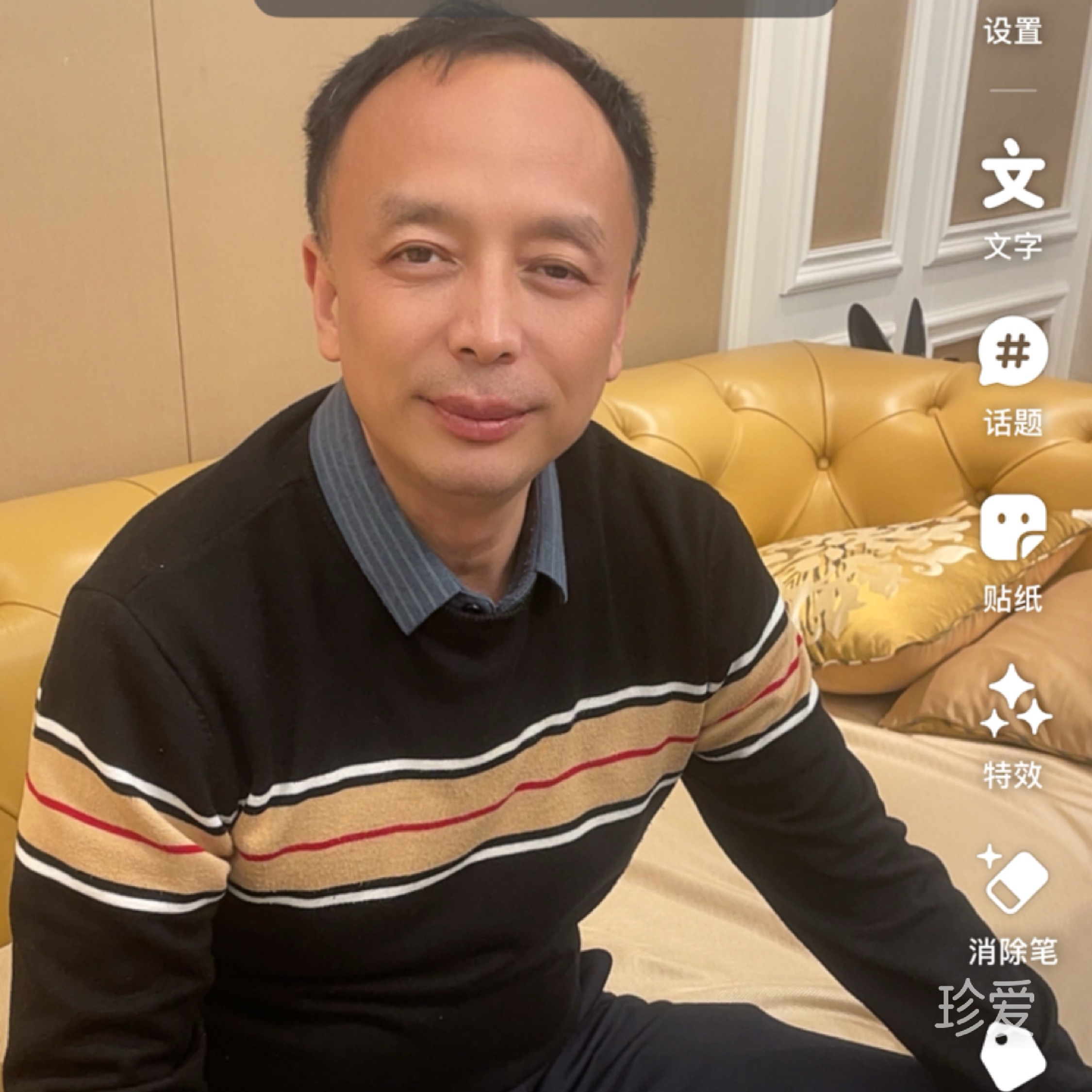 独自一人