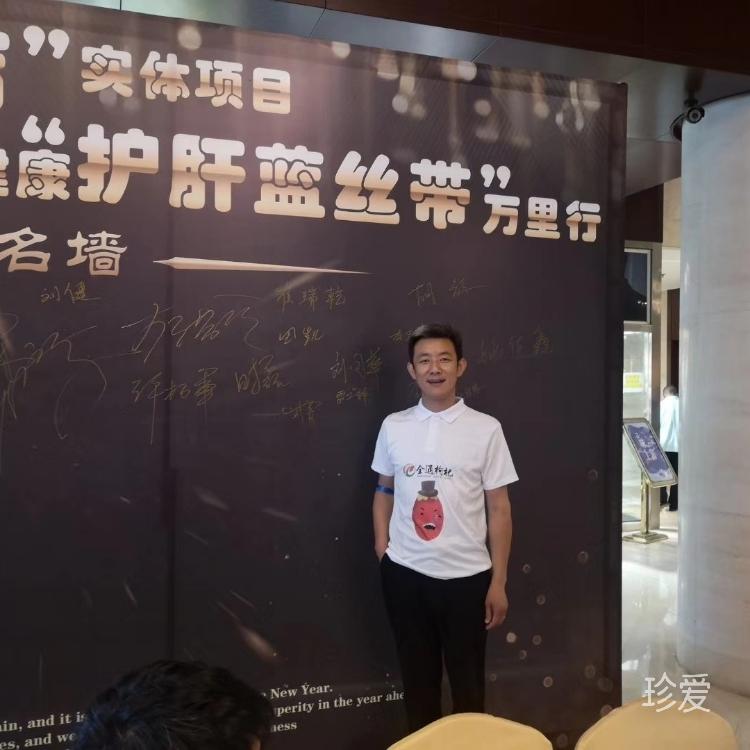 尋找真愛的神鷹