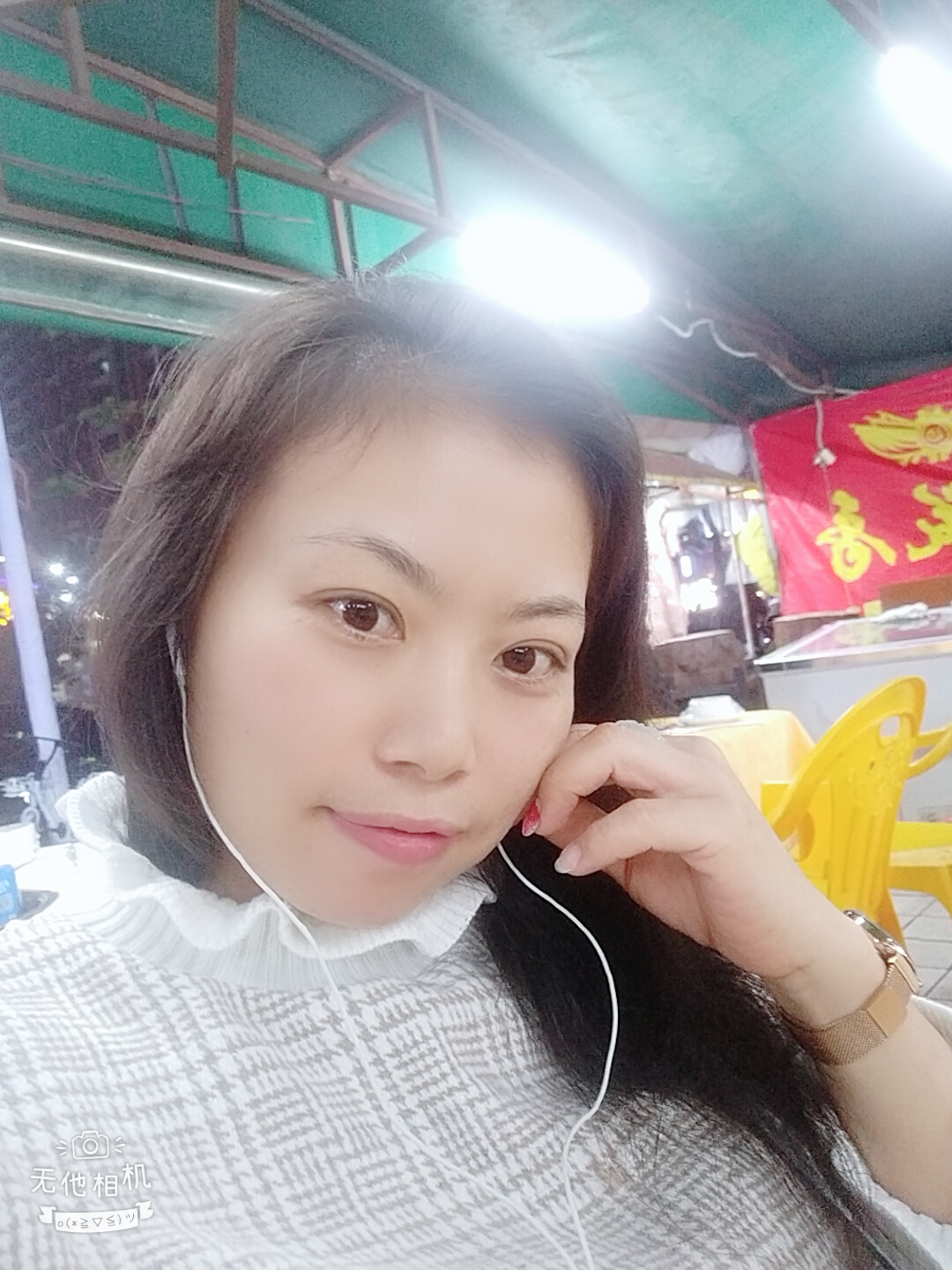 未來有你才幸福